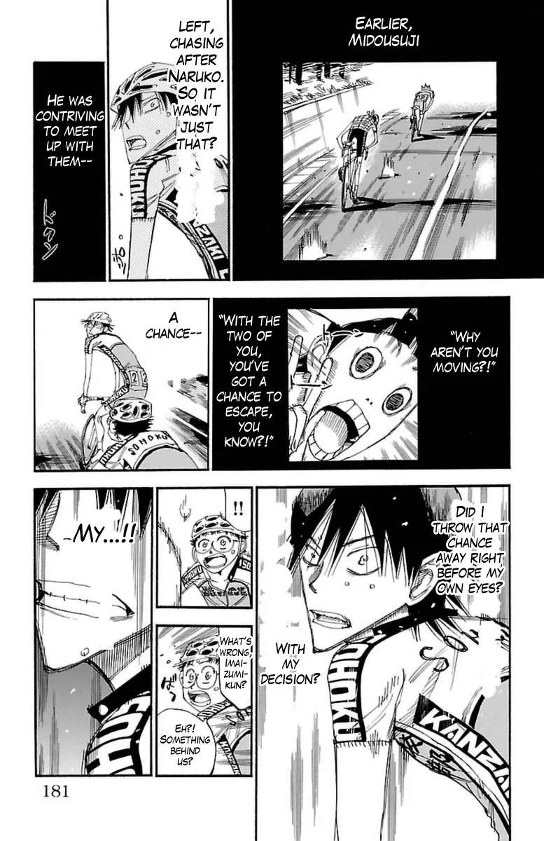 Yowamushi Pedal - undefined - Page 17