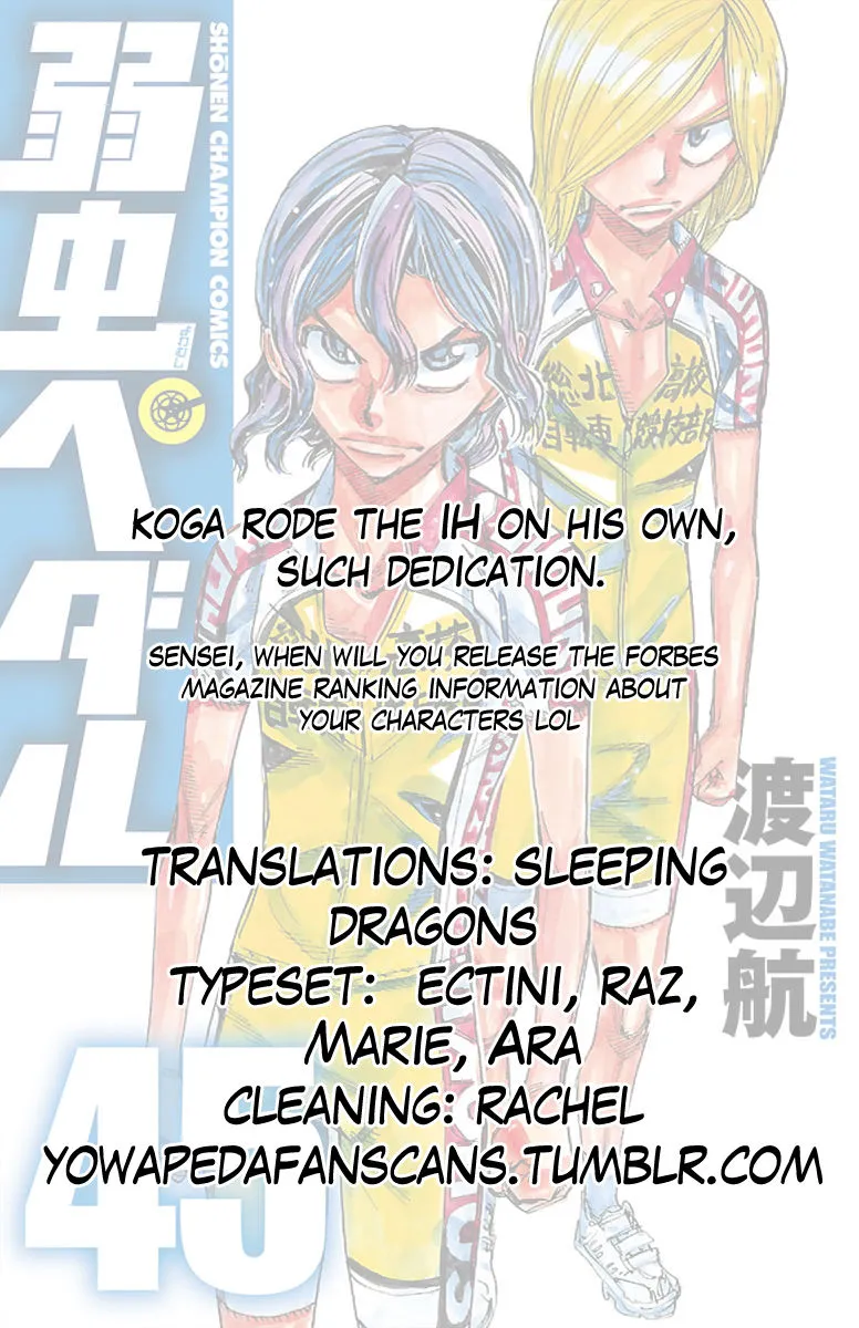 Yowamushi Pedal - undefined - Page 20