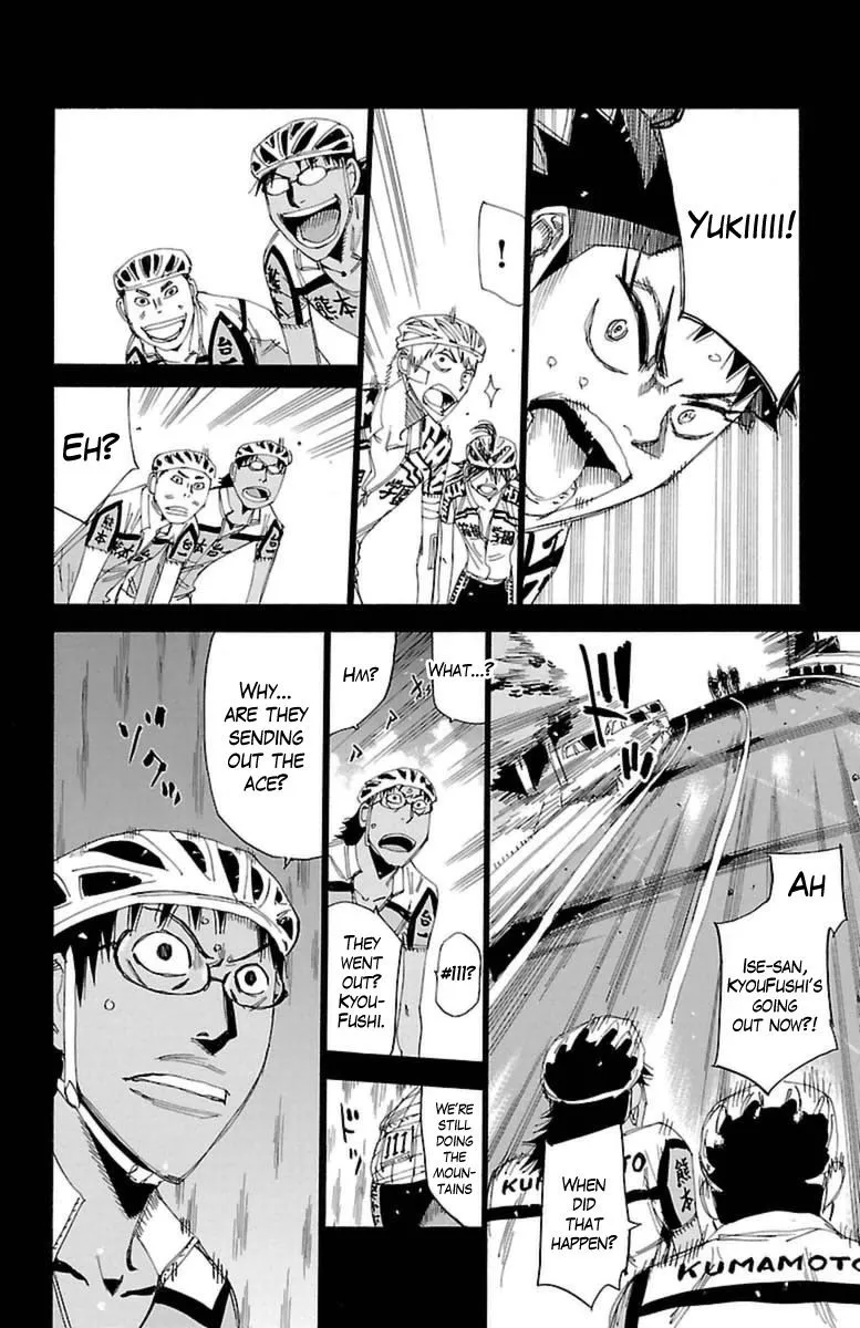 Yowamushi Pedal - undefined - Page 15