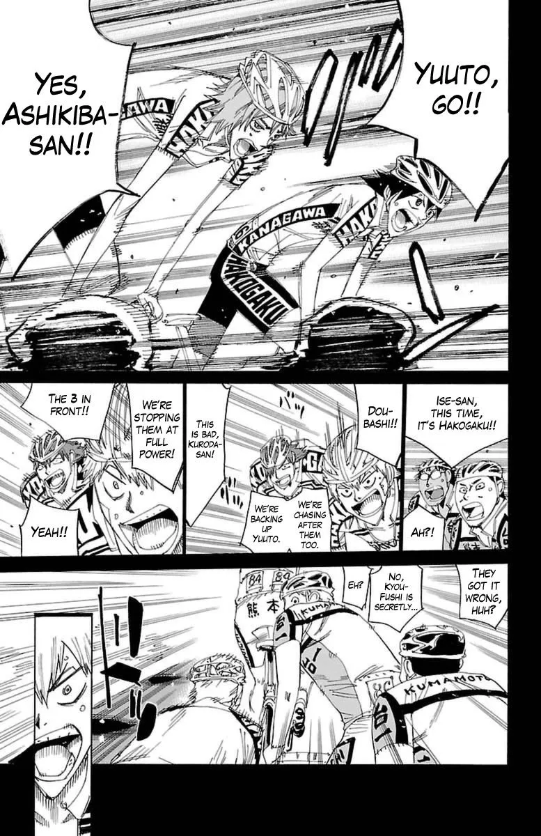 Yowamushi Pedal - undefined - Page 16