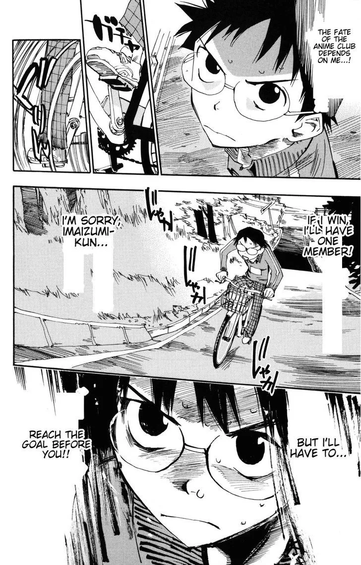 Yowamushi Pedal - undefined - Page 15