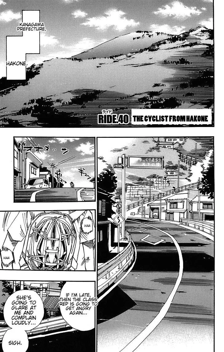 Yowamushi Pedal - undefined - Page 1