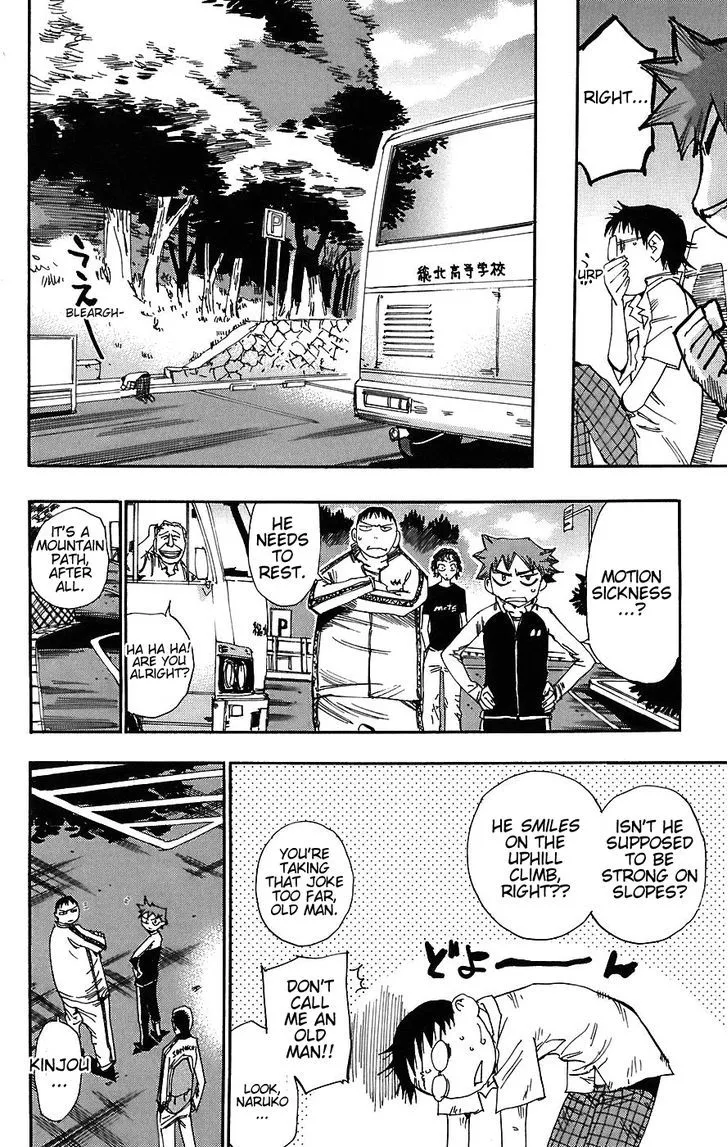 Yowamushi Pedal - undefined - Page 5