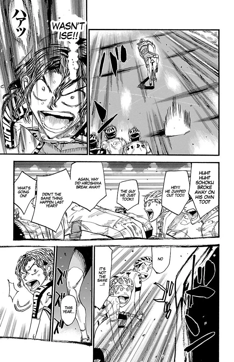 Yowamushi Pedal - undefined - Page 11