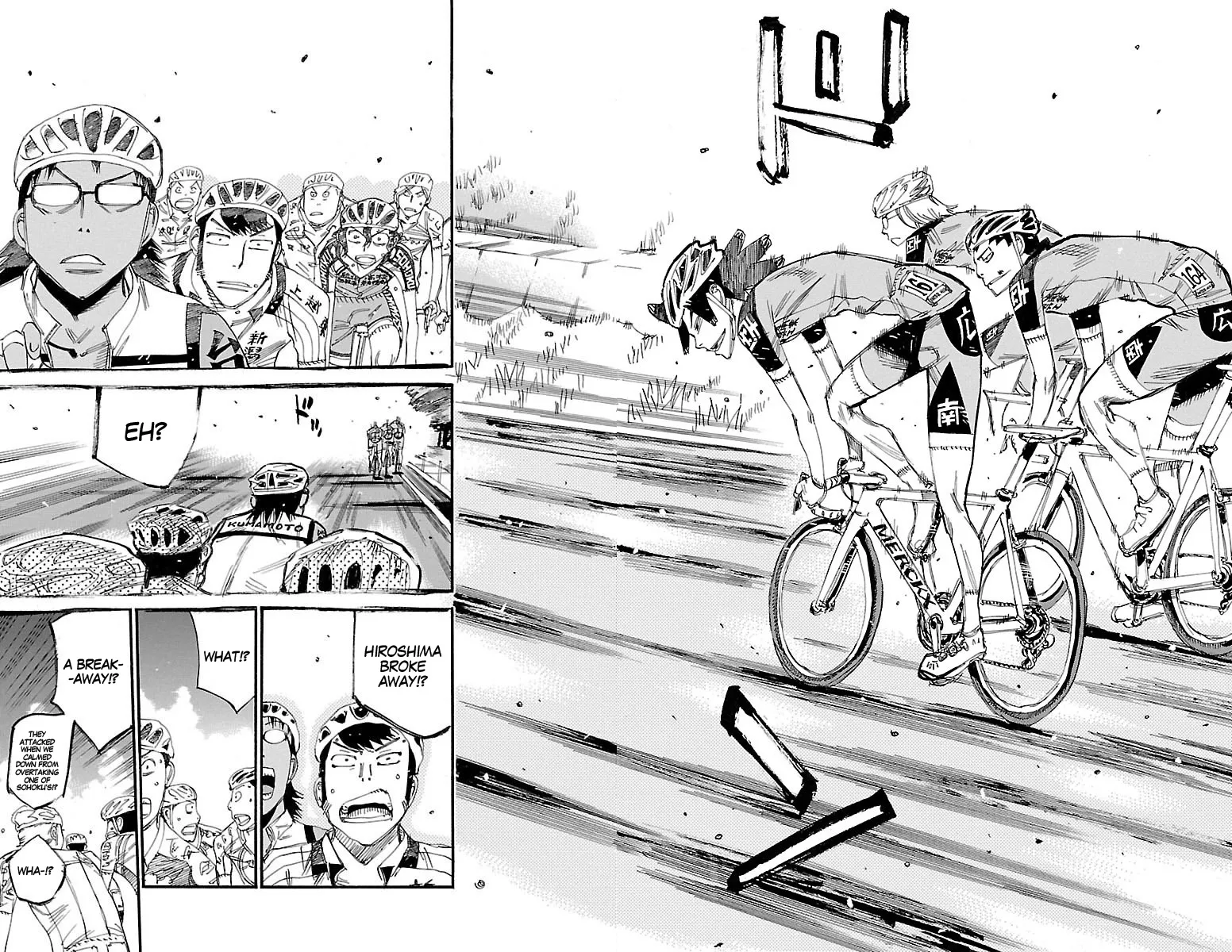 Yowamushi Pedal - undefined - Page 9