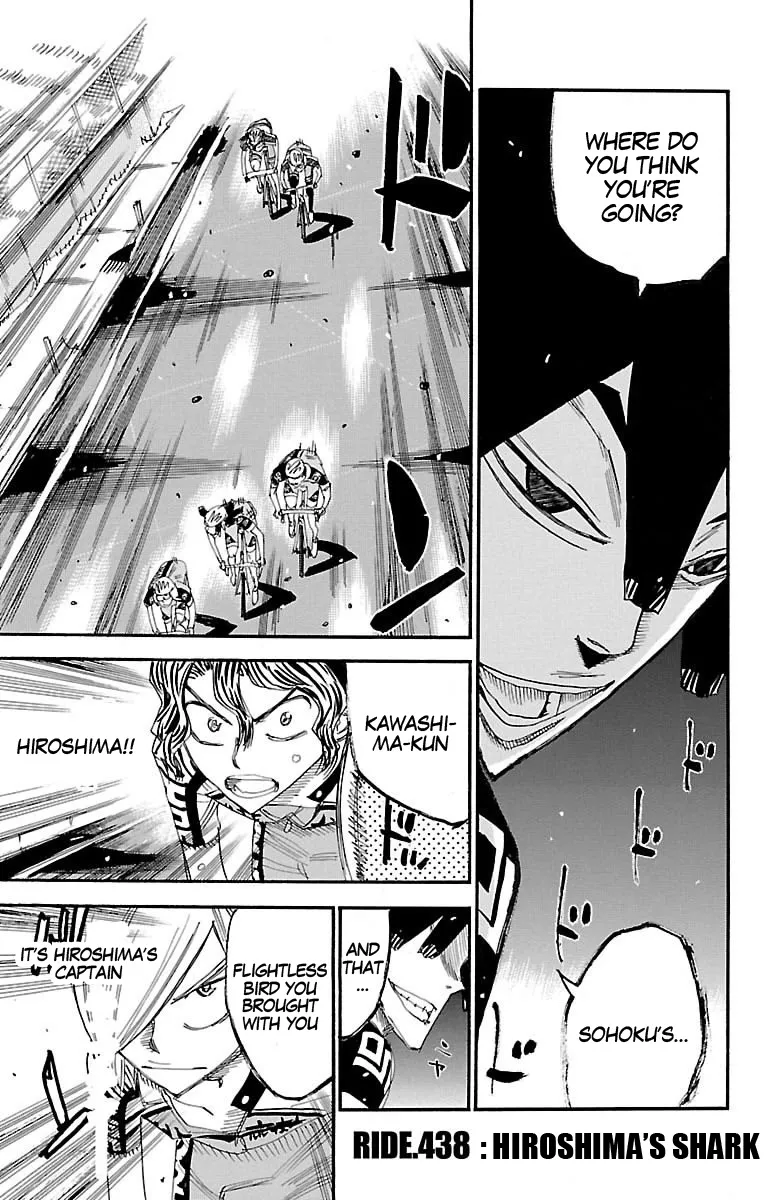 Yowamushi Pedal - undefined - Page 1