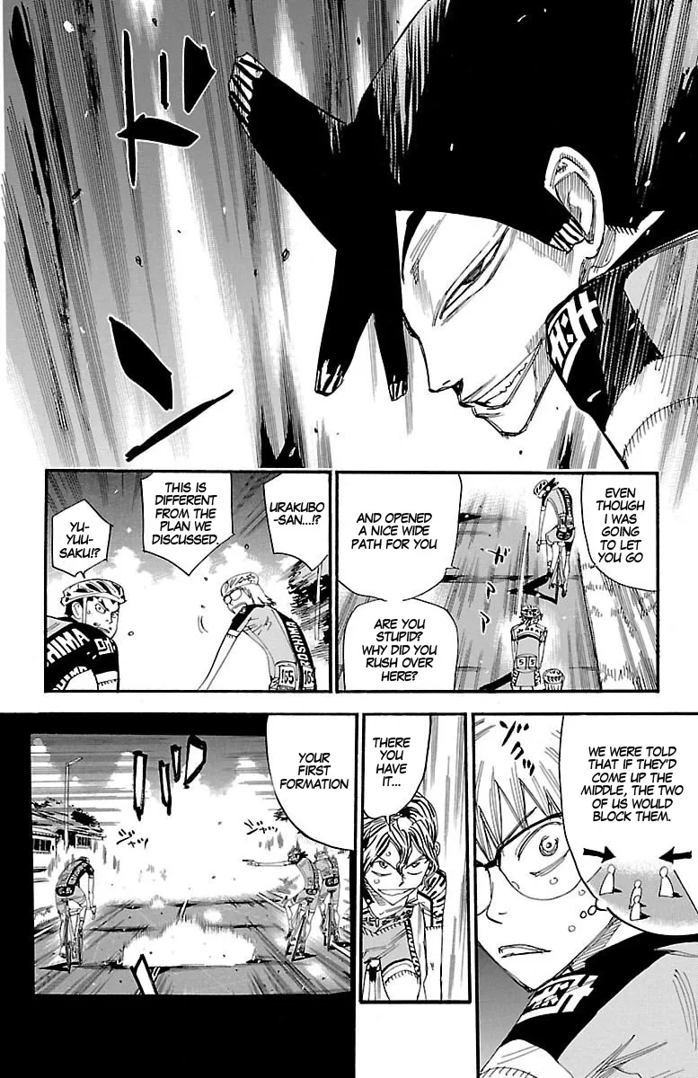 Yowamushi Pedal - undefined - Page 8