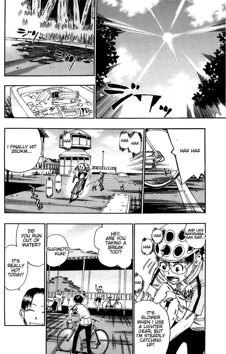 Yowamushi Pedal - undefined - Page 15