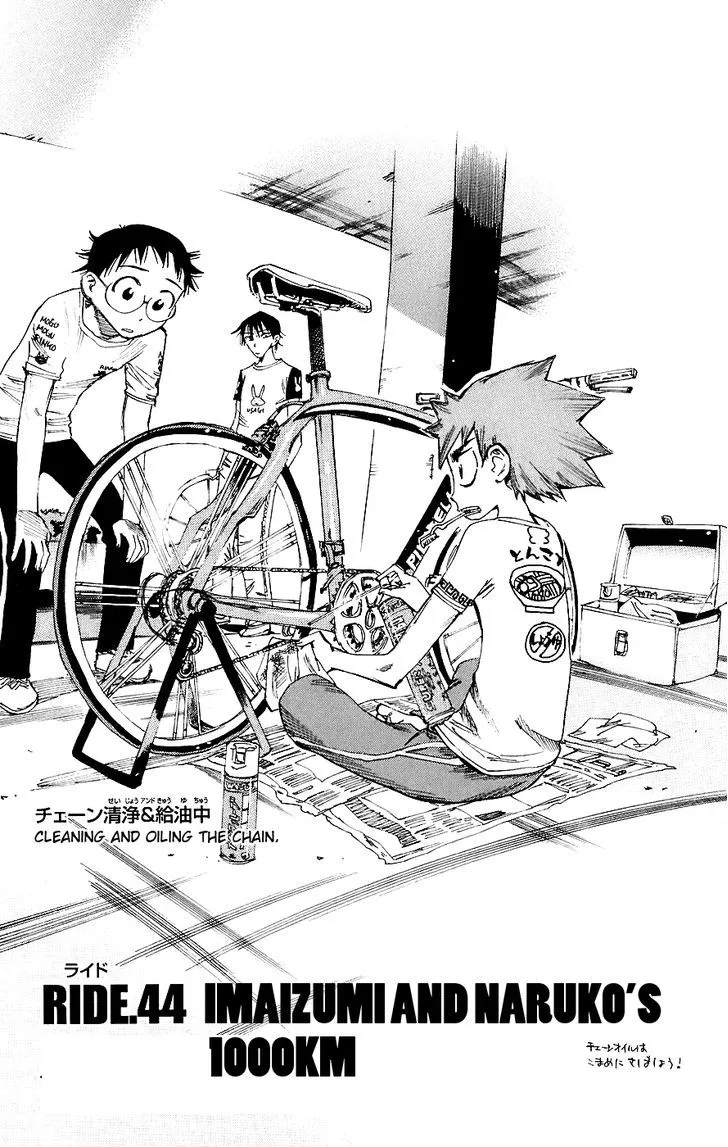 Yowamushi Pedal - undefined - Page 10