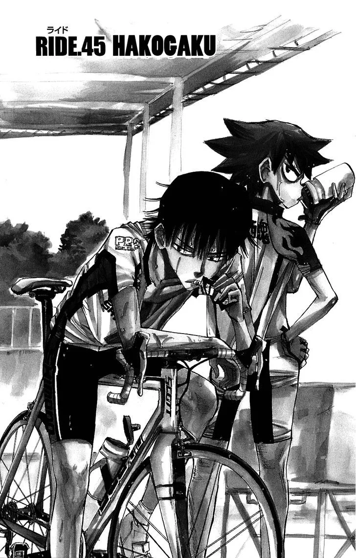 Yowamushi Pedal - undefined - Page 1