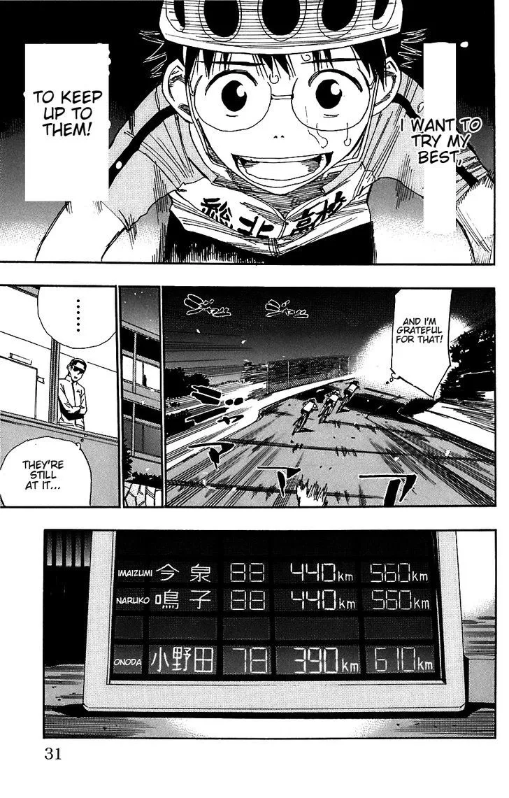 Yowamushi Pedal - undefined - Page 6