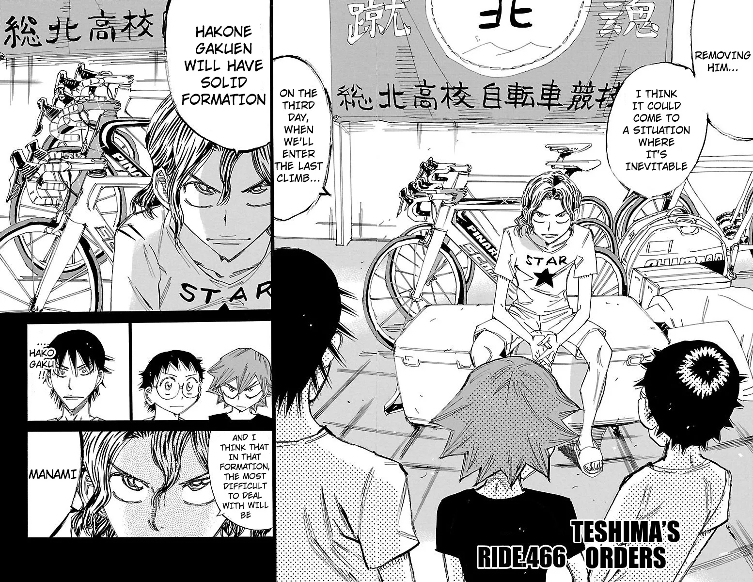 Yowamushi Pedal - undefined - Page 4