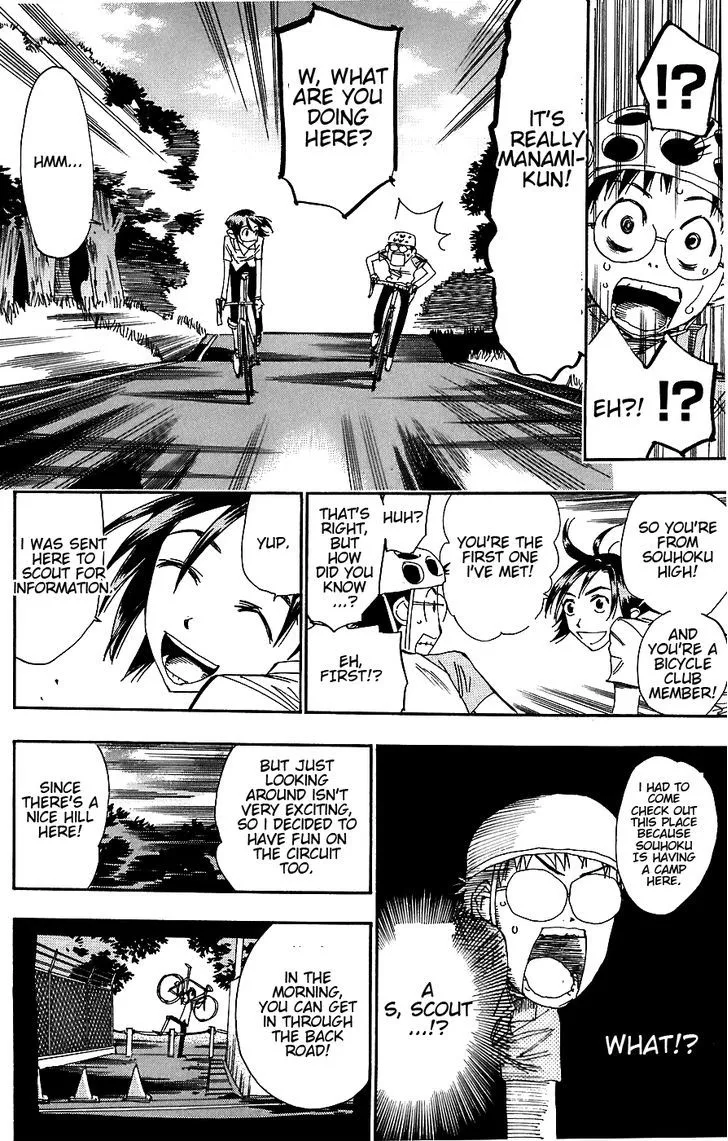 Yowamushi Pedal - undefined - Page 12