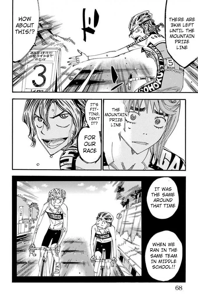 Yowamushi Pedal - undefined - Page 18