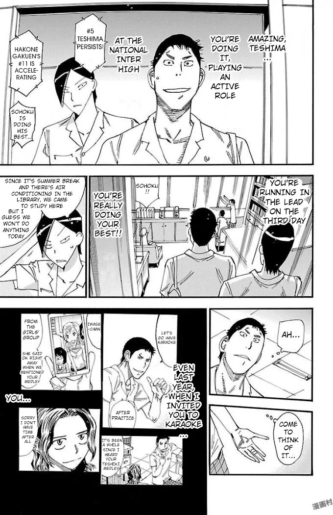 Yowamushi Pedal - undefined - Page 4