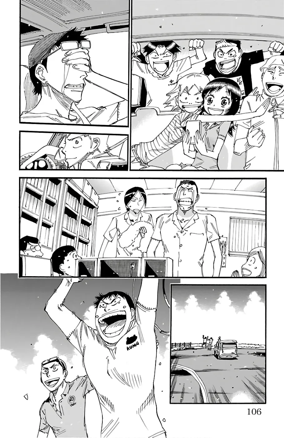 Yowamushi Pedal - undefined - Page 12