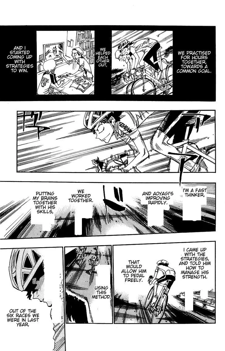 Yowamushi Pedal - undefined - Page 14