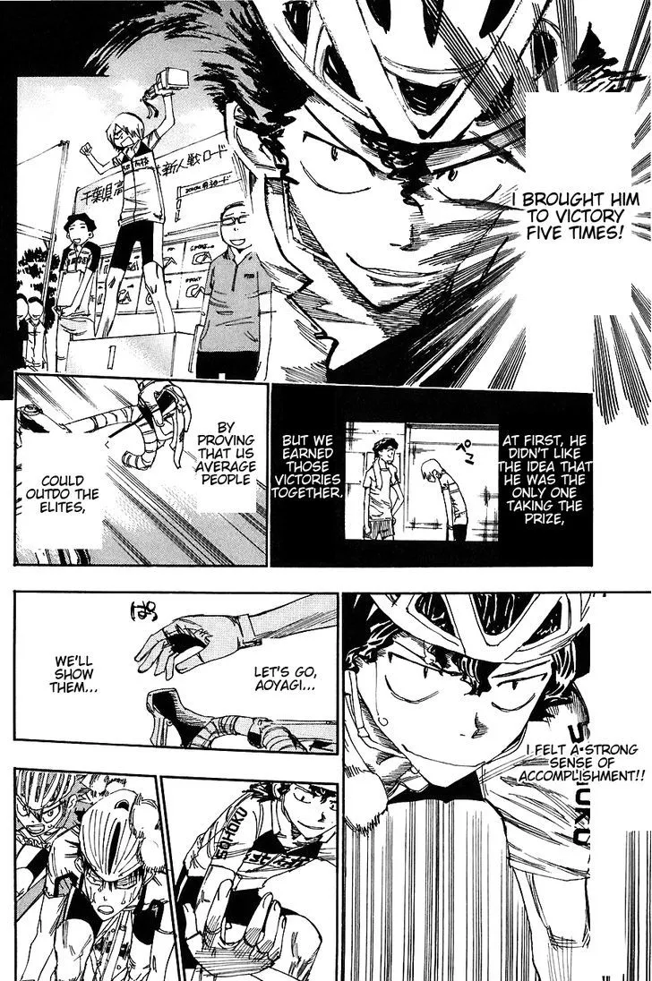 Yowamushi Pedal - undefined - Page 15