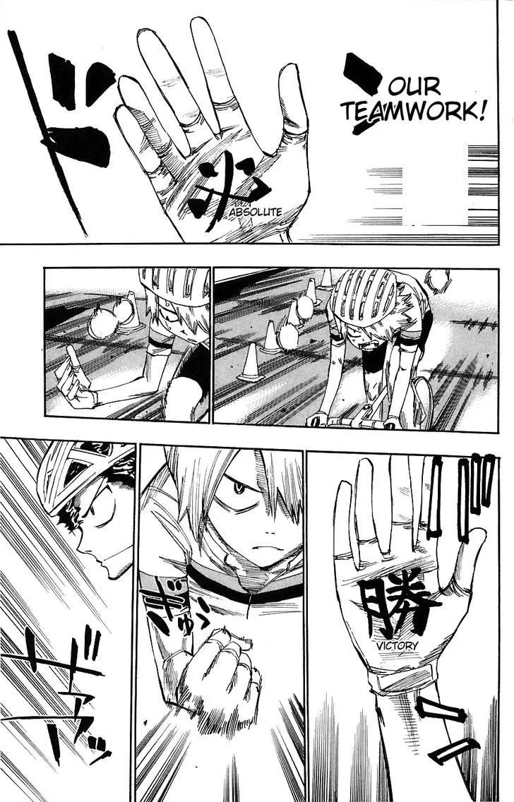 Yowamushi Pedal - undefined - Page 16