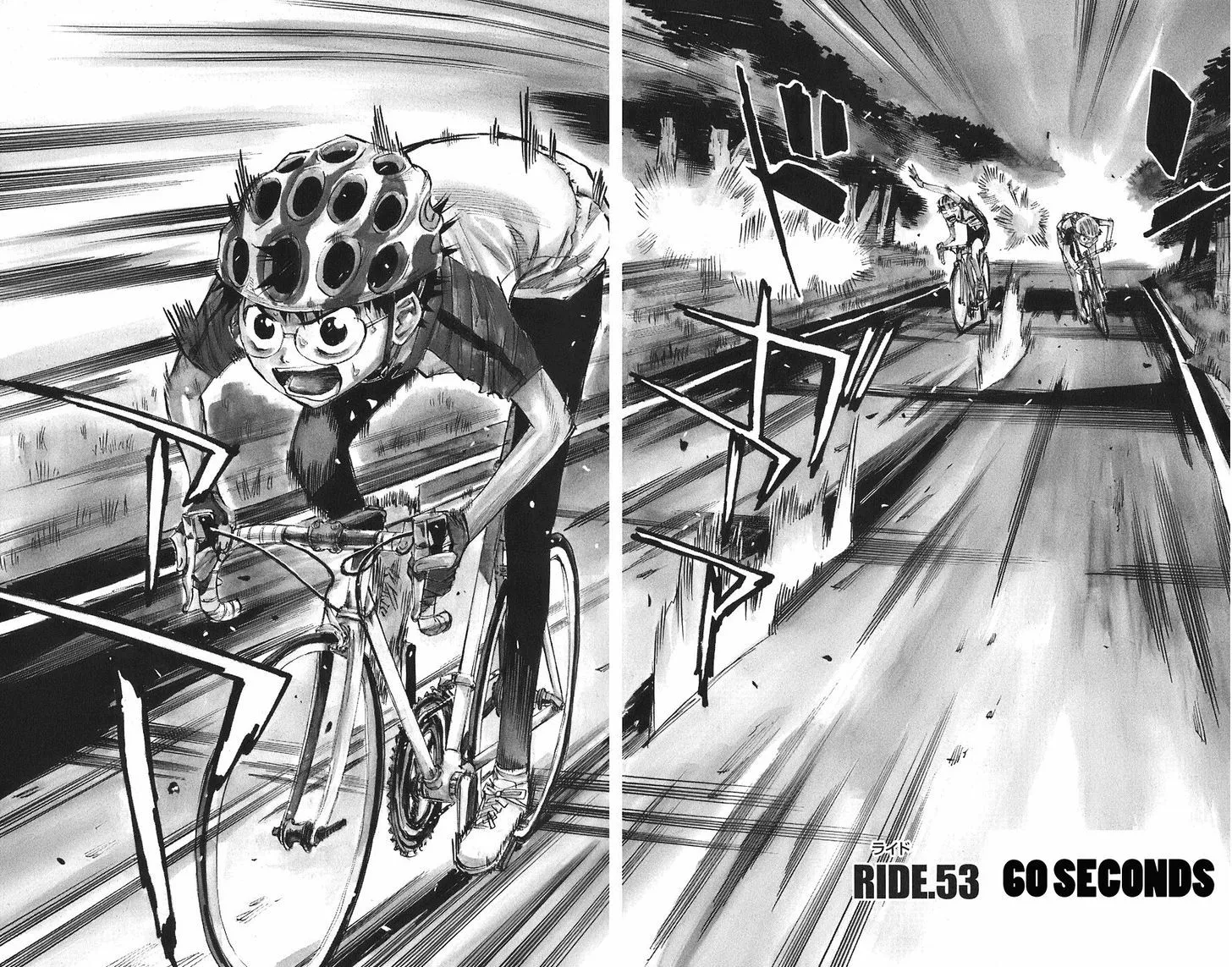 Yowamushi Pedal - undefined - Page 7