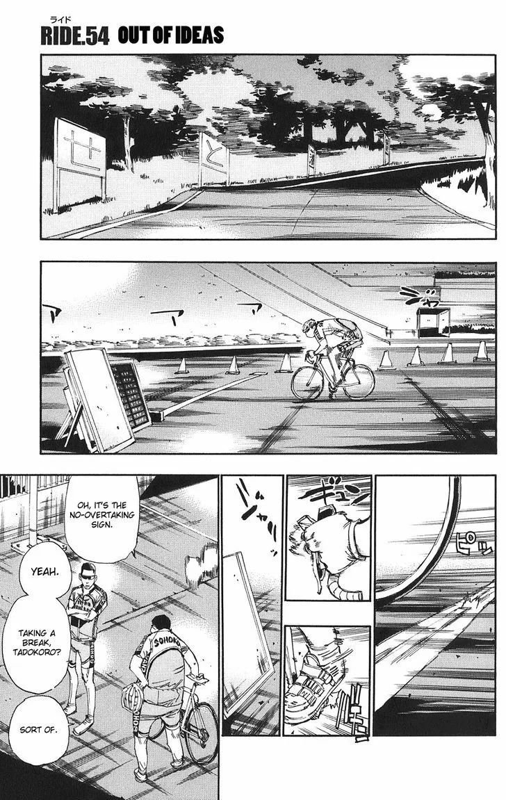 Yowamushi Pedal - undefined - Page 1