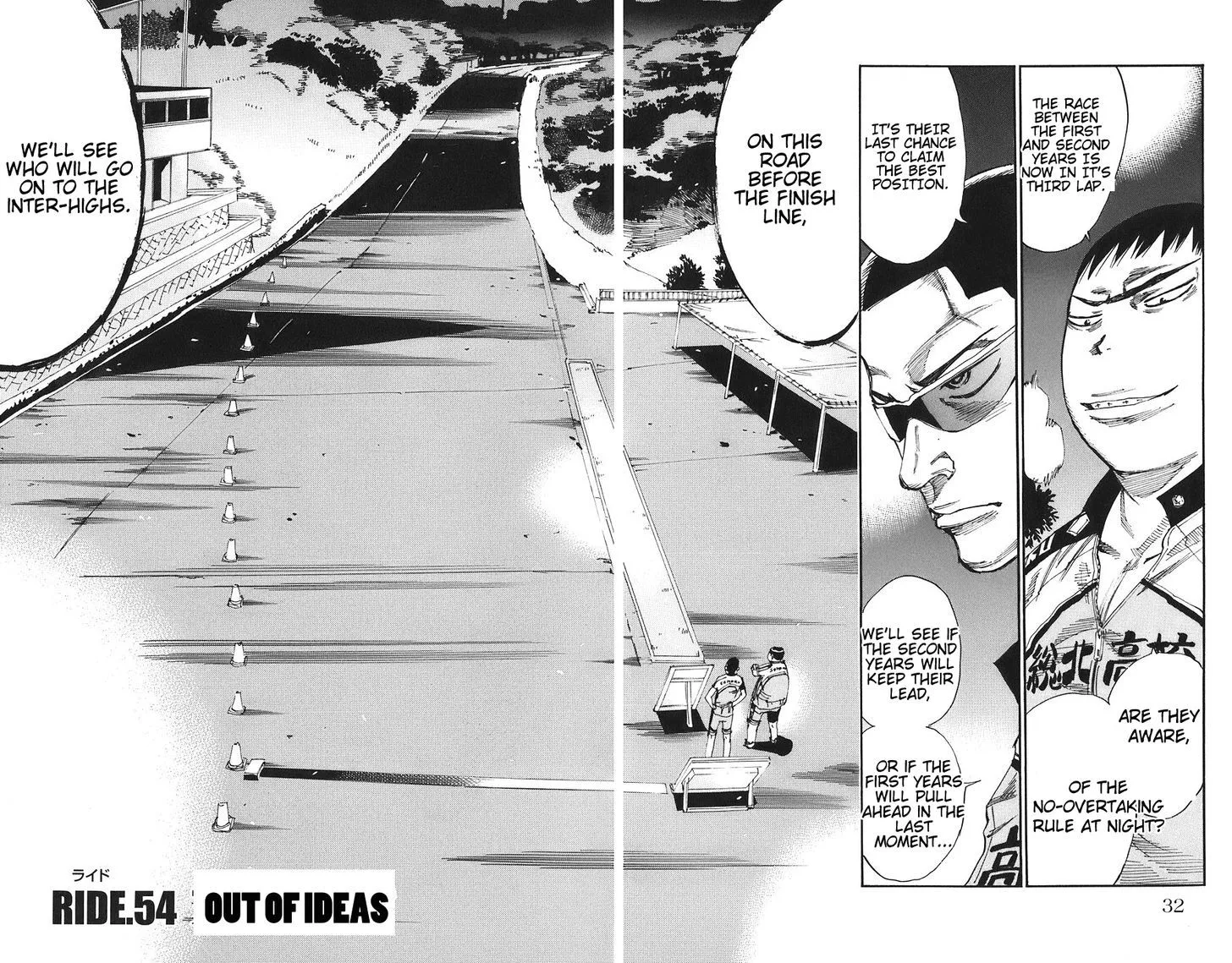 Yowamushi Pedal - undefined - Page 2