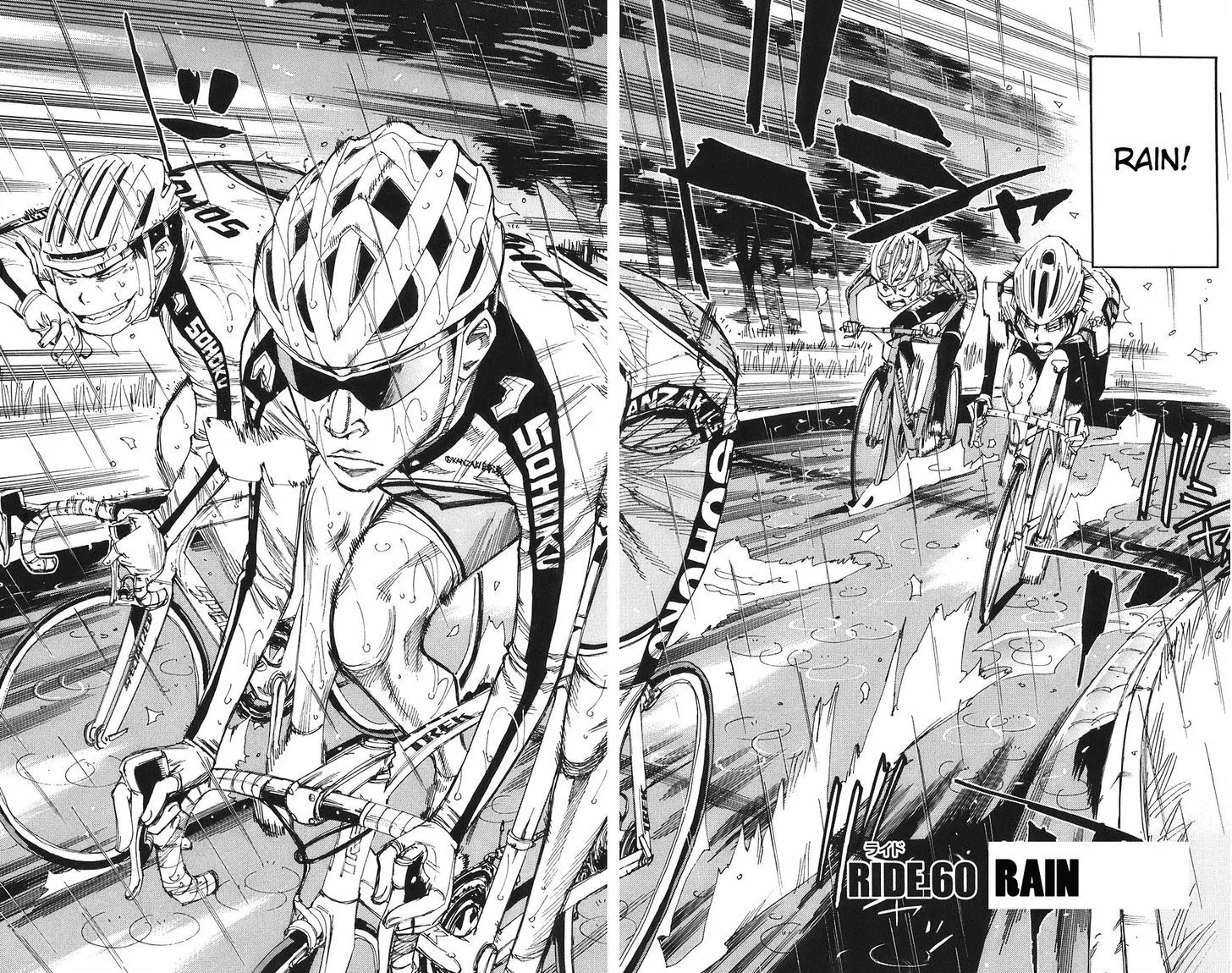 Yowamushi Pedal - undefined - Page 2