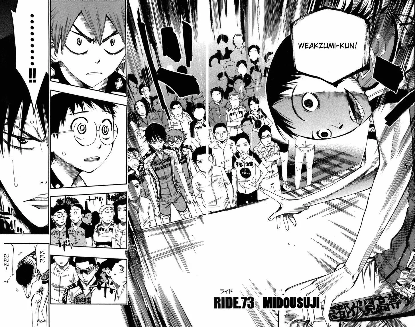 Yowamushi Pedal - undefined - Page 2