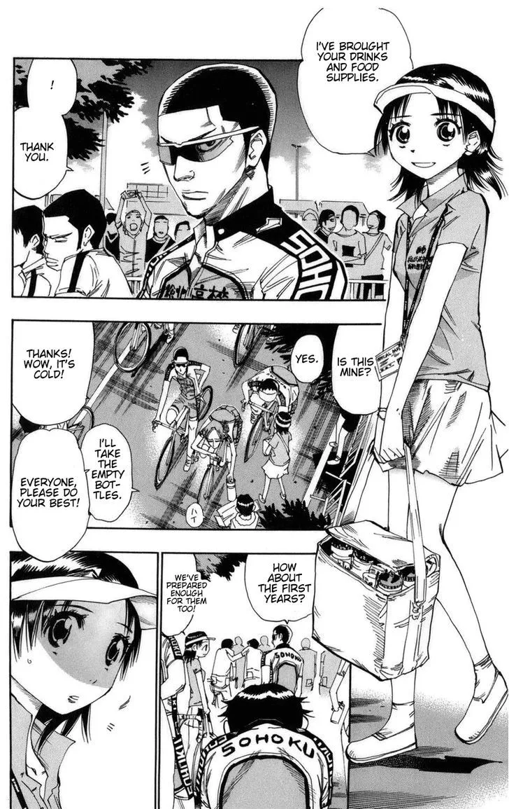 Yowamushi Pedal - undefined - Page 7