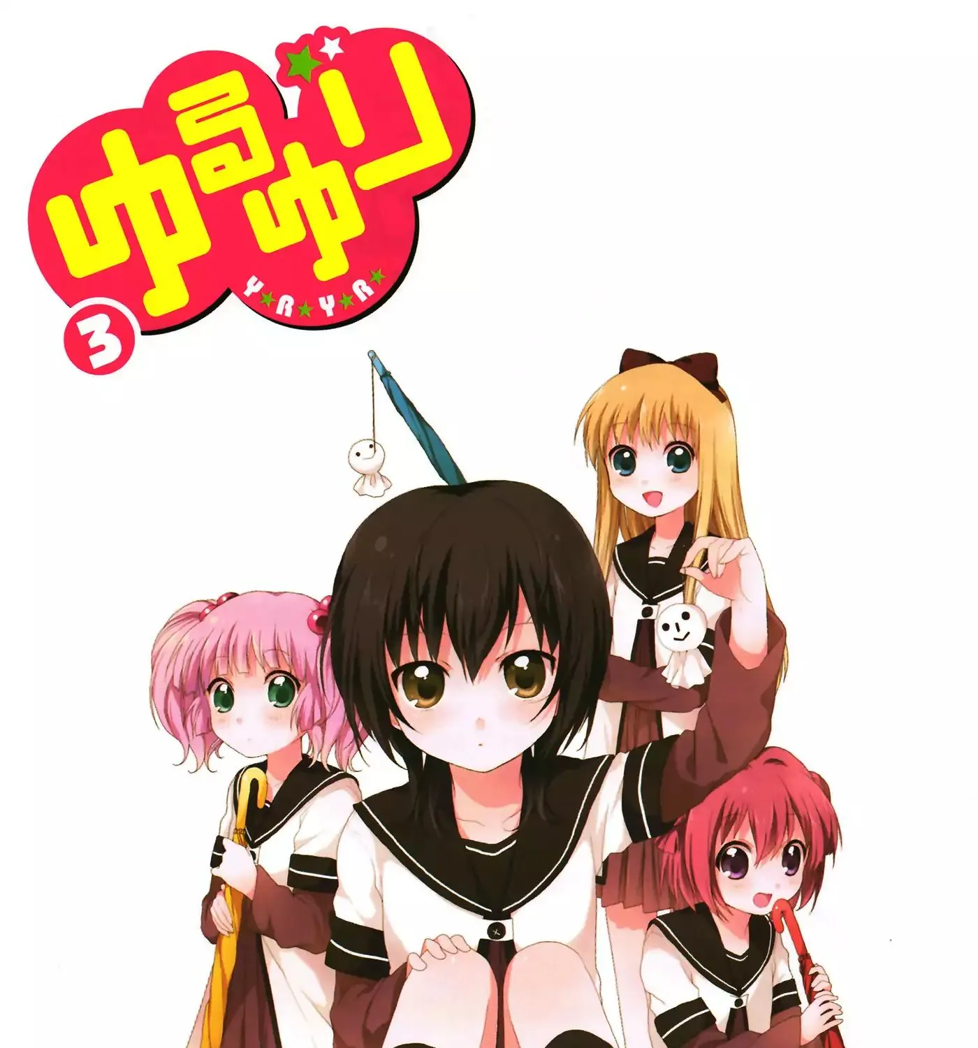 Yuru Yuri Mangakakalot X Chapter 0.1 Page 1