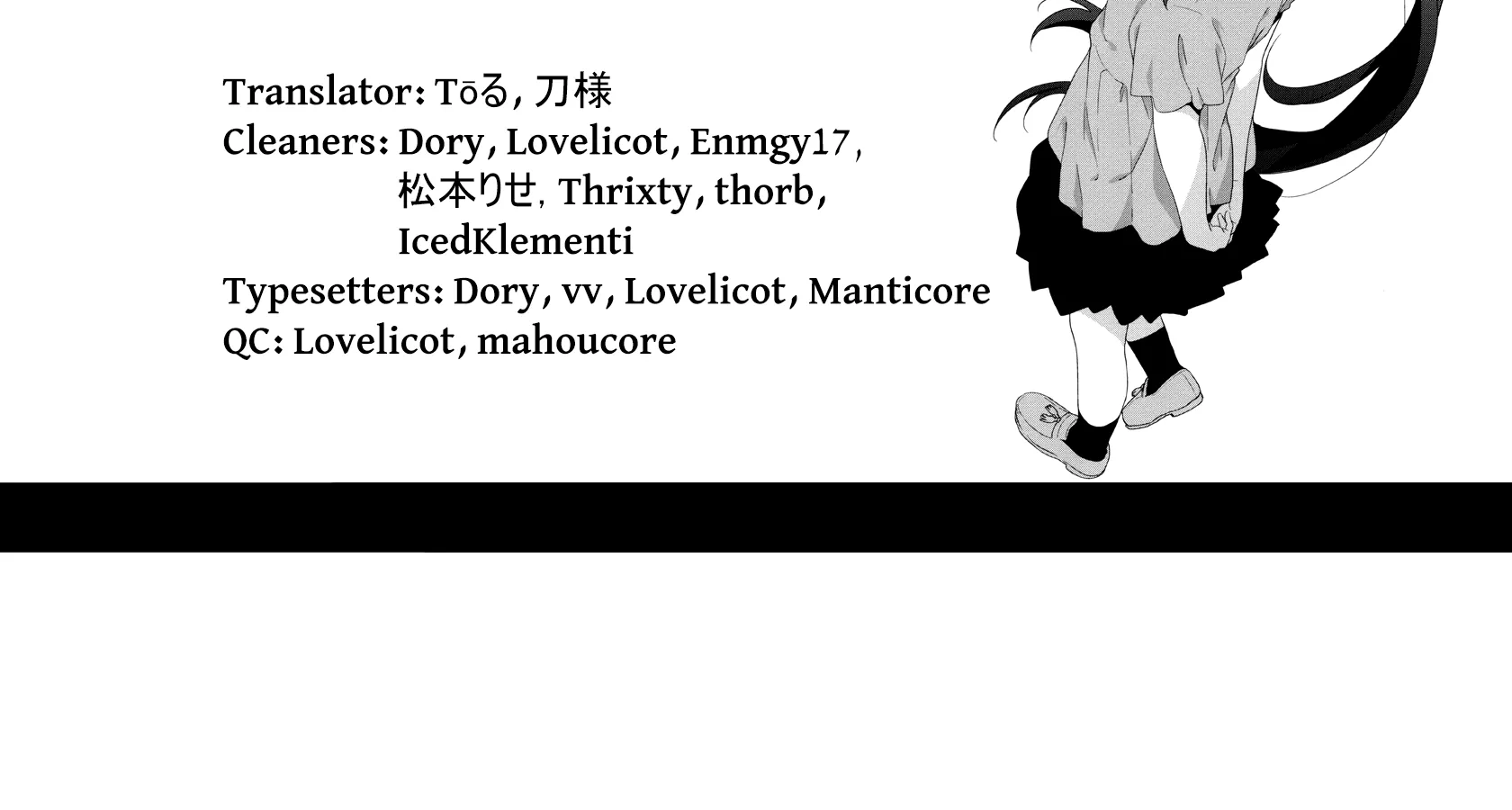 Yuru Yuri Mangakakalot X Chapter 168.5 Page 50