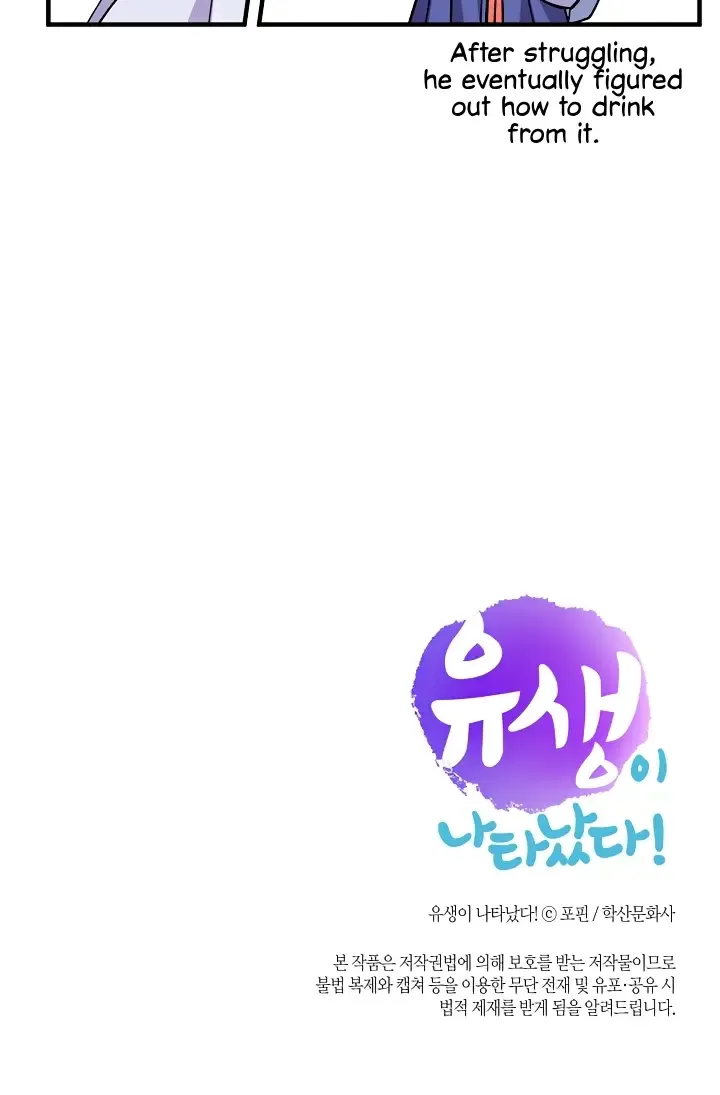 A Confucian Scholar Has Appeared! Mangakakalot X Chapter 1 Page 55