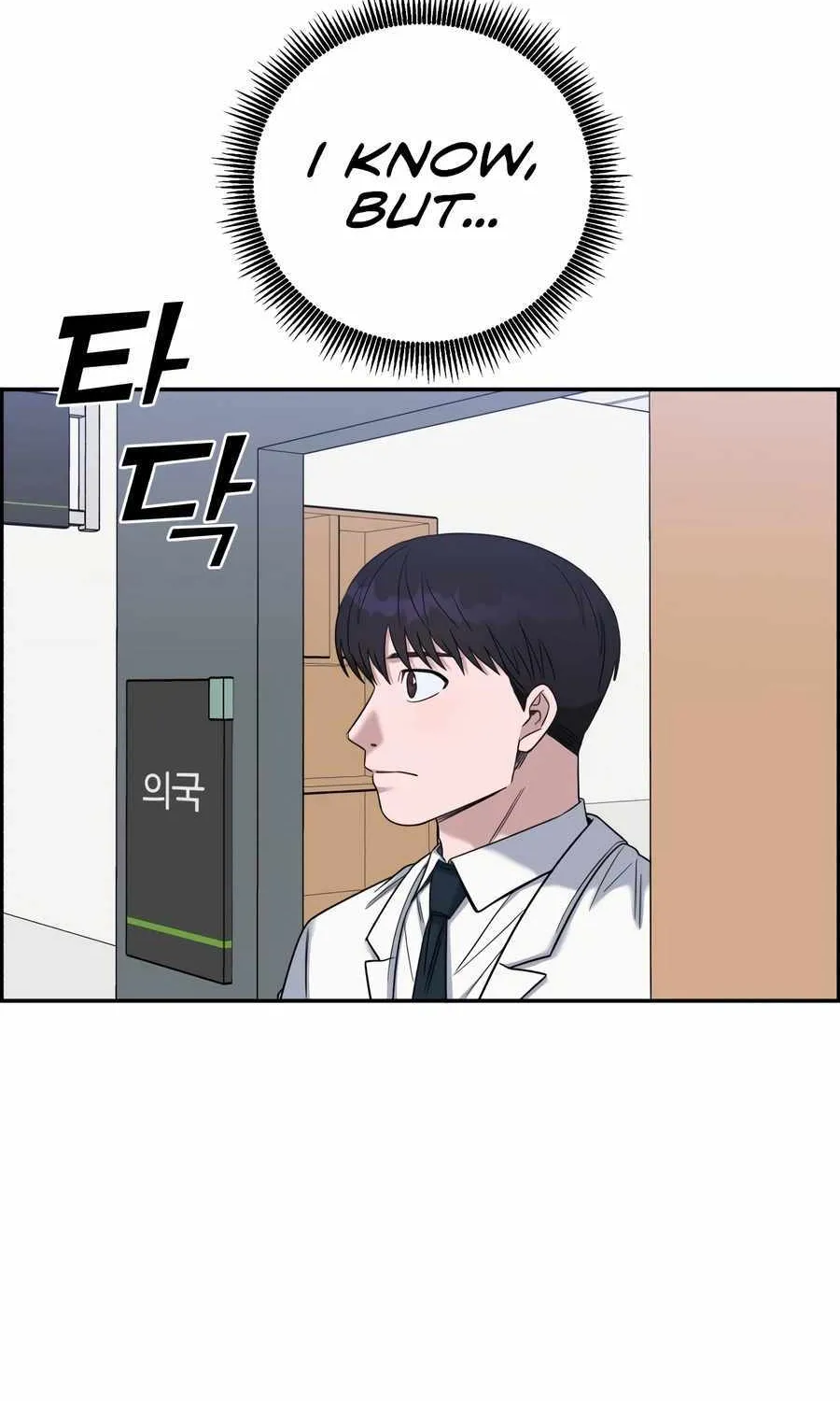 A.i. Doctor Mangakakalot X Chapter 100 Page 115