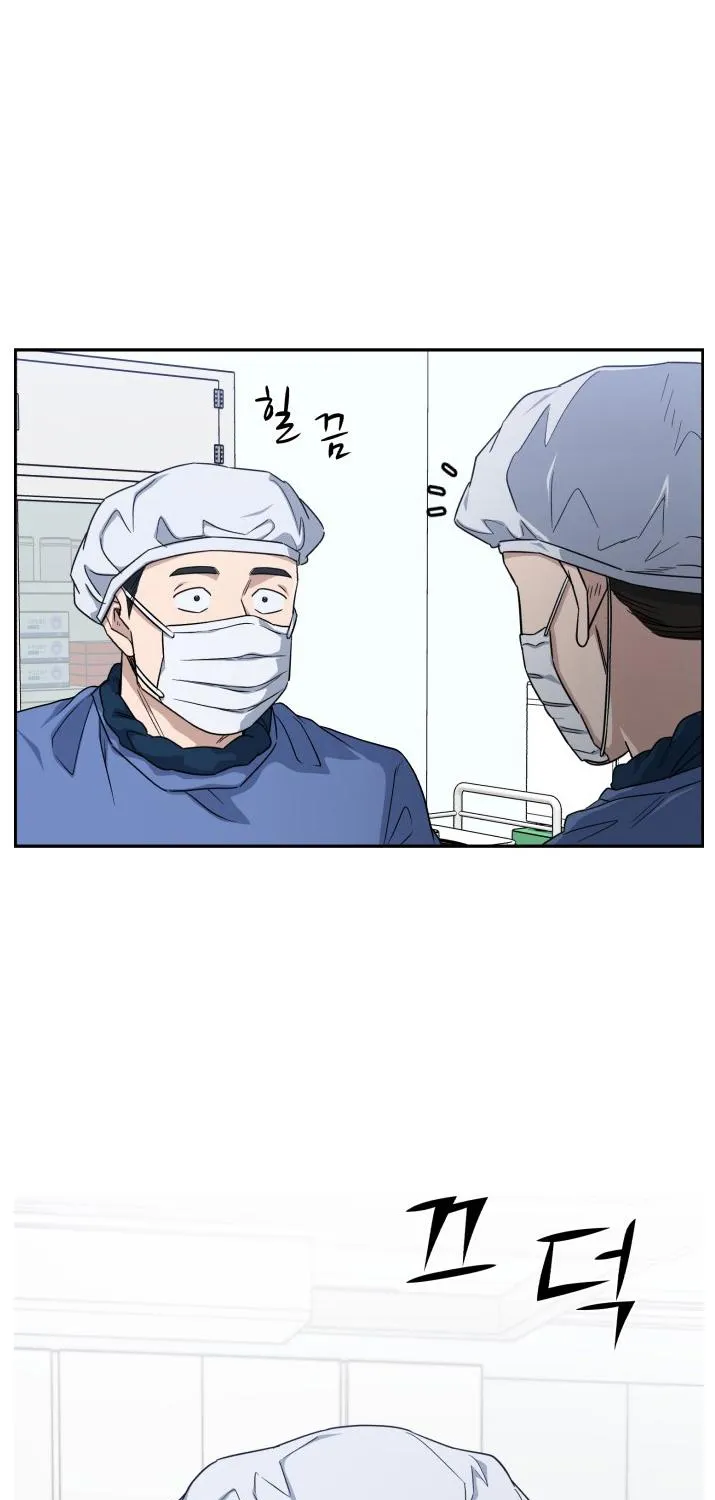 A.i. Doctor Mangakakalot X Chapter 82 Page 80