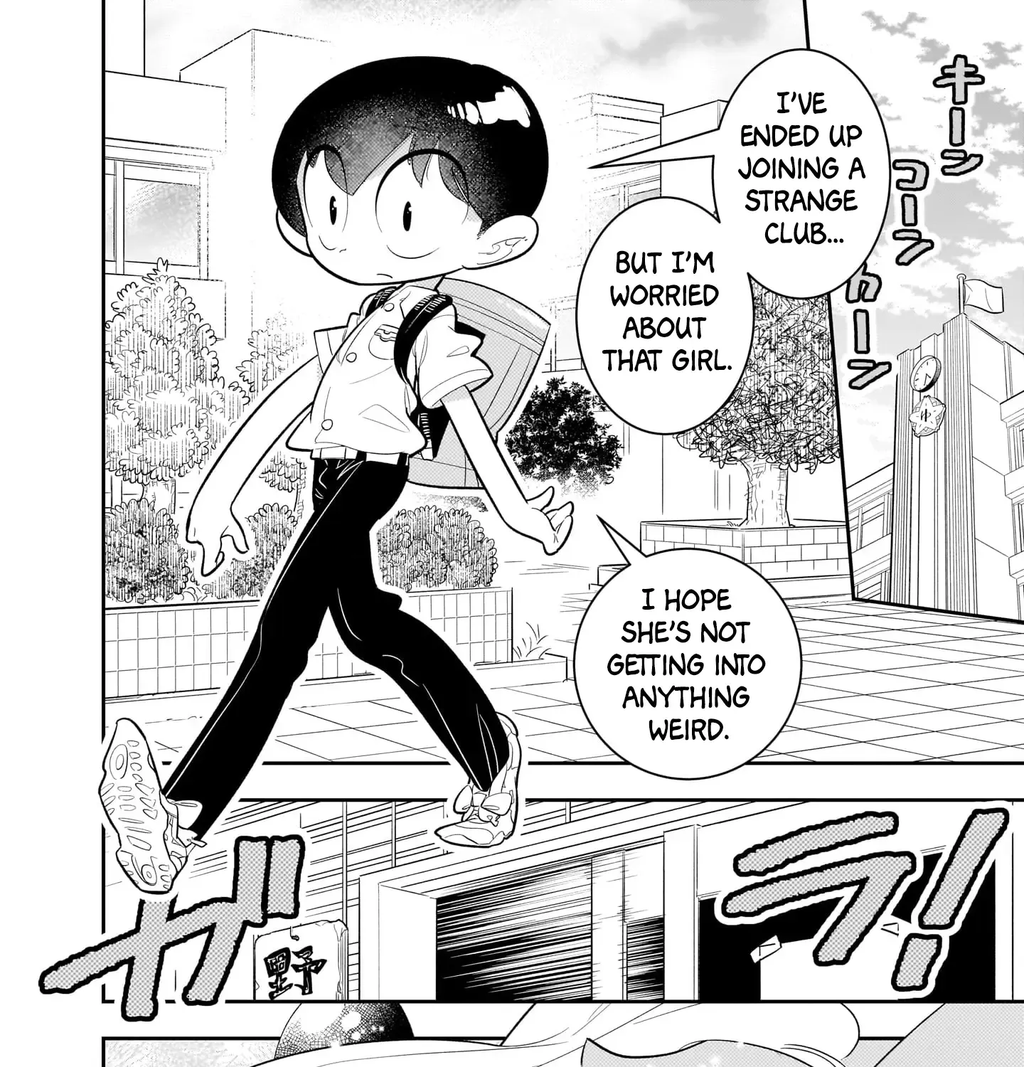 After-School Secret Club Mangakakalot X Chapter 1.2 Page 3
