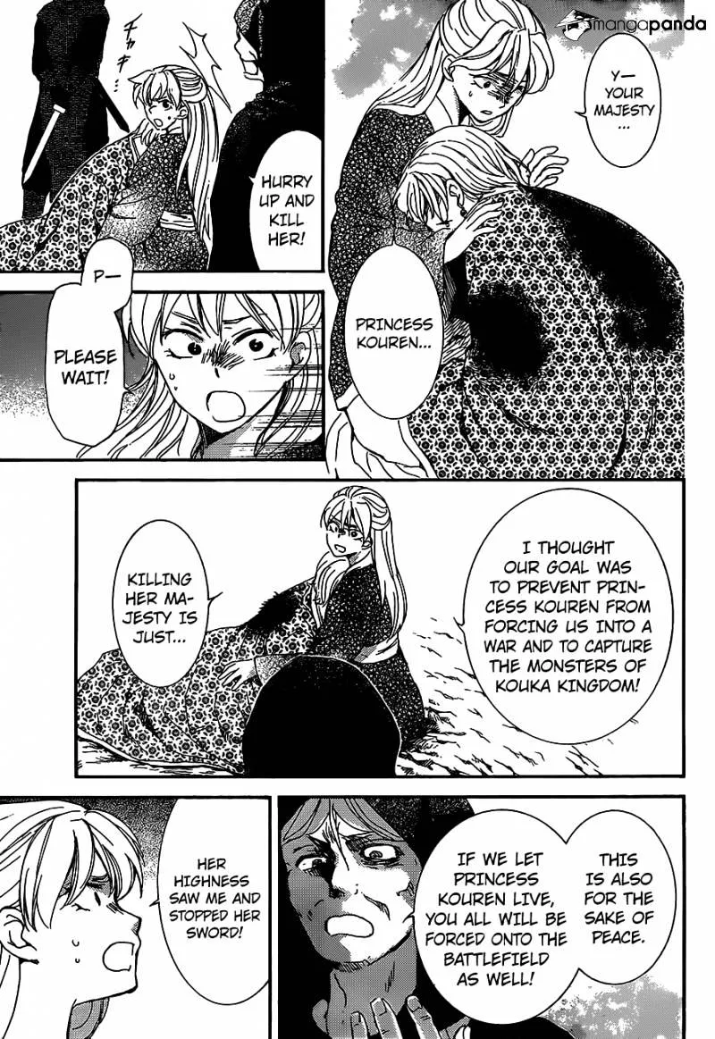 Akatsuki No Yona Mangakakalot X Chapter 149 Page 4