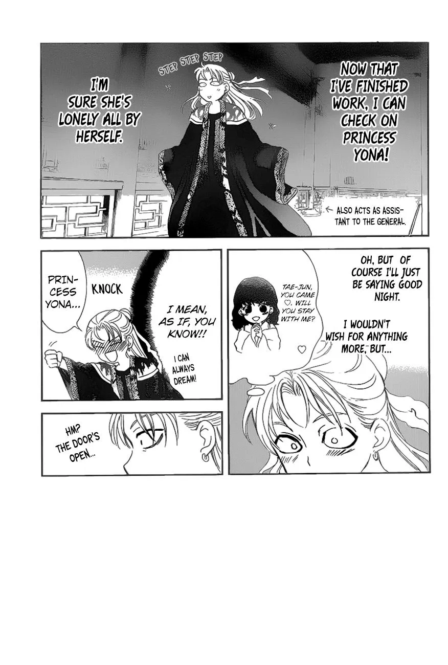 Akatsuki No Yona Mangakakalot X Chapter 160 Page 1
