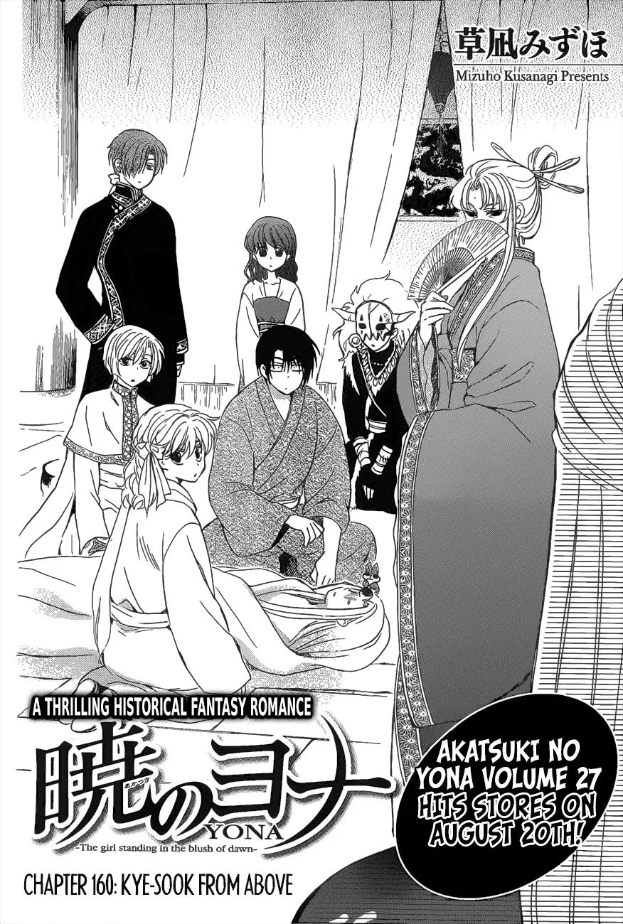 Akatsuki No Yona Mangakakalot X Chapter 160 Page 3