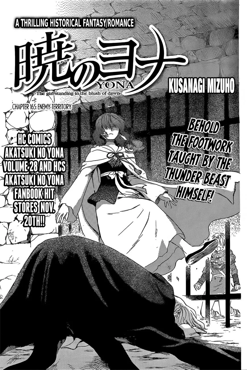 Akatsuki No Yona Mangakakalot X Chapter 165 Page 1