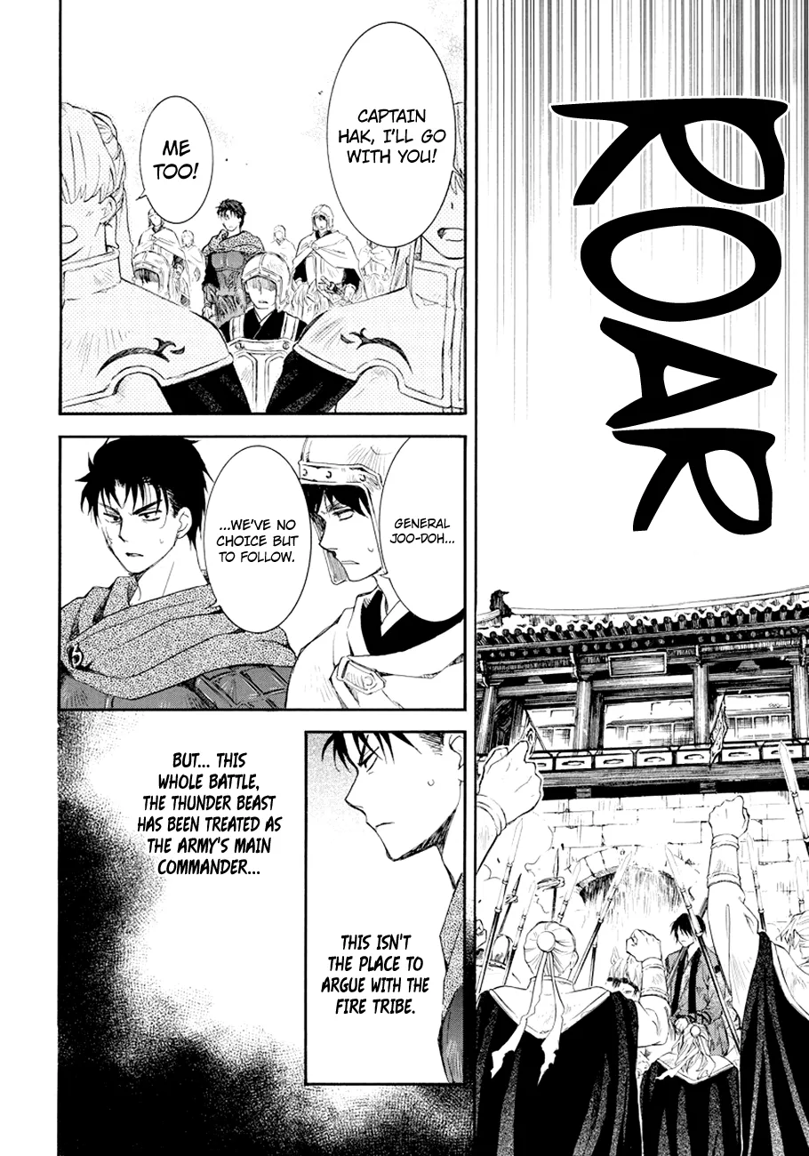 Akatsuki No Yona Mangakakalot X Chapter 173 Page 5
