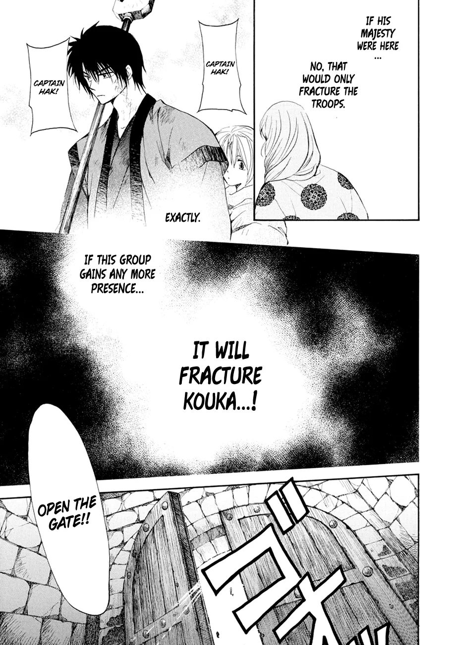 Akatsuki No Yona Mangakakalot X Chapter 173 Page 6