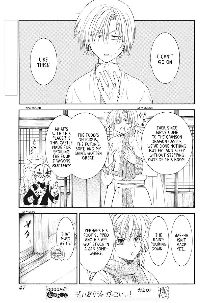 Akatsuki No Yona Mangakakalot X Chapter 188 Page 1
