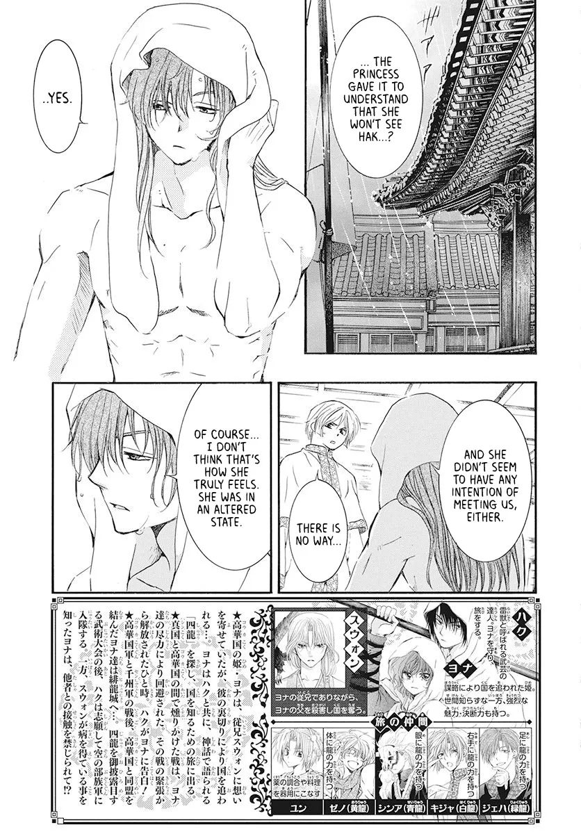 Akatsuki No Yona Mangakakalot X Chapter 188 Page 3