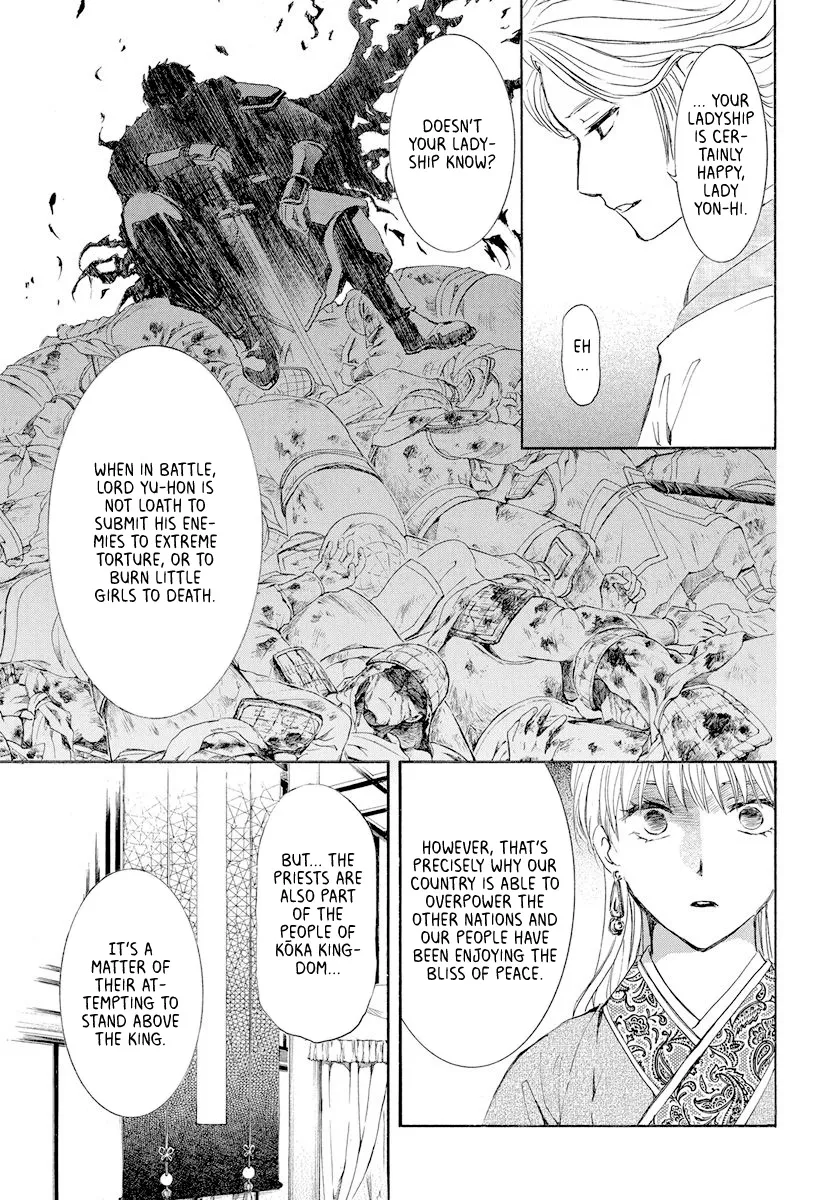 Akatsuki No Yona Mangakakalot X Chapter 193 Page 5