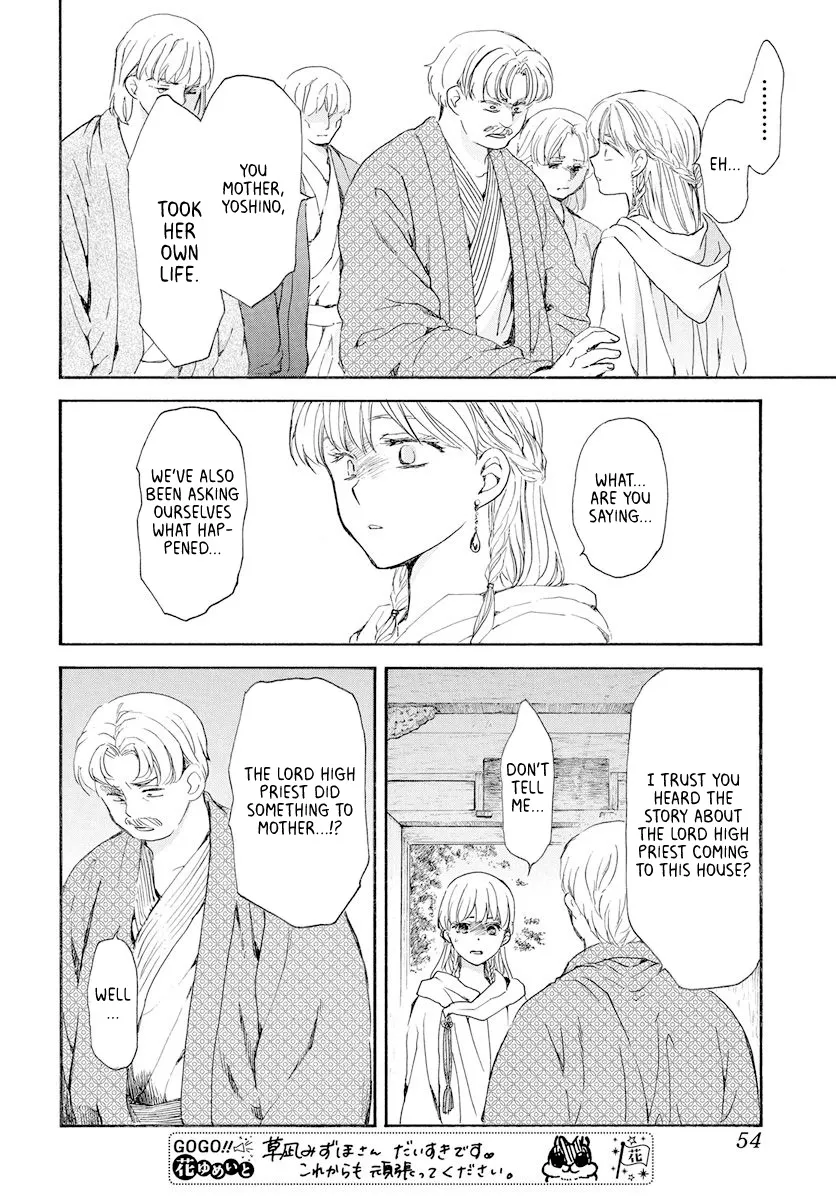 Akatsuki No Yona Mangakakalot X Chapter 193 Page 8