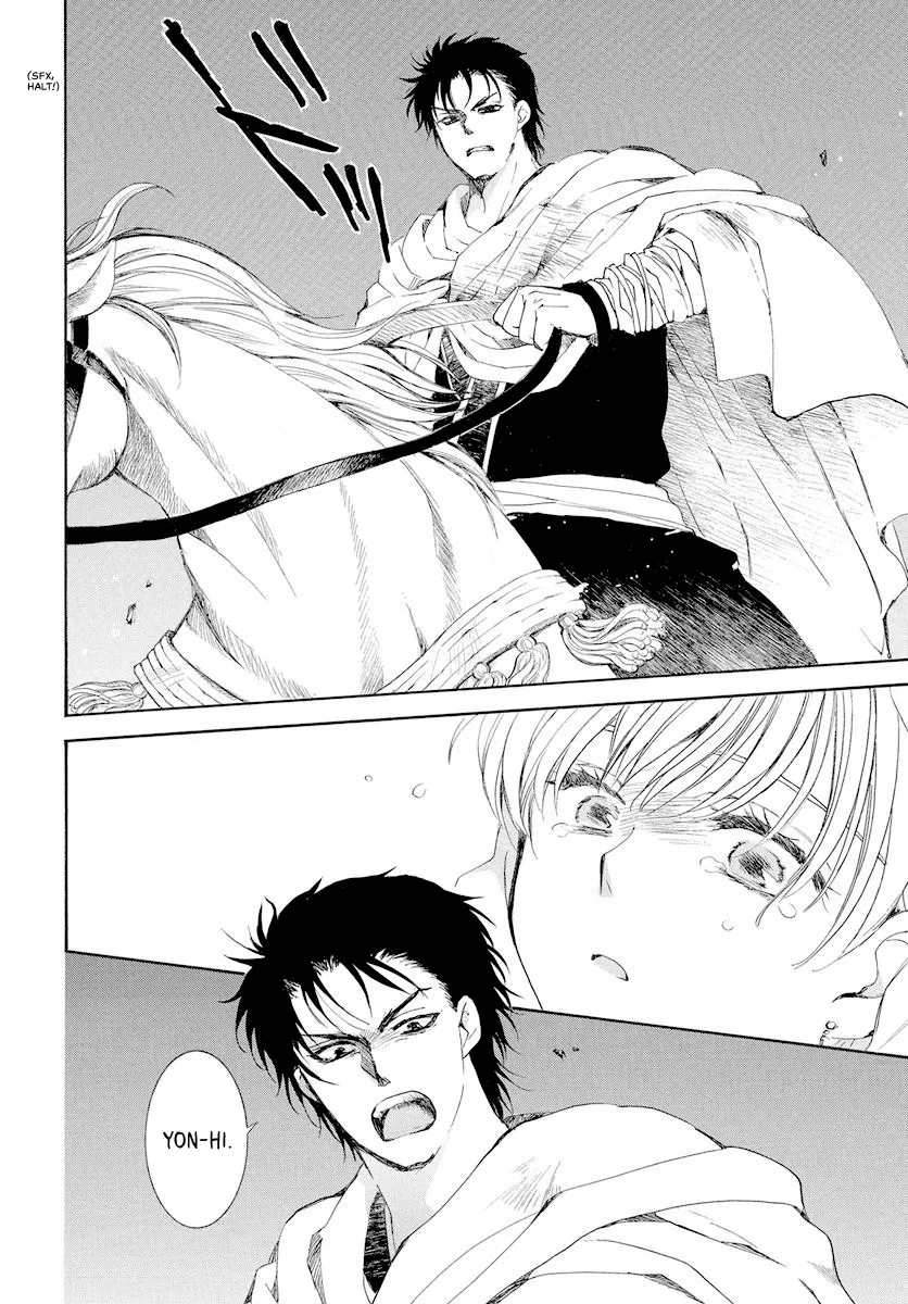Akatsuki No Yona Mangakakalot X Chapter 193 Page 14