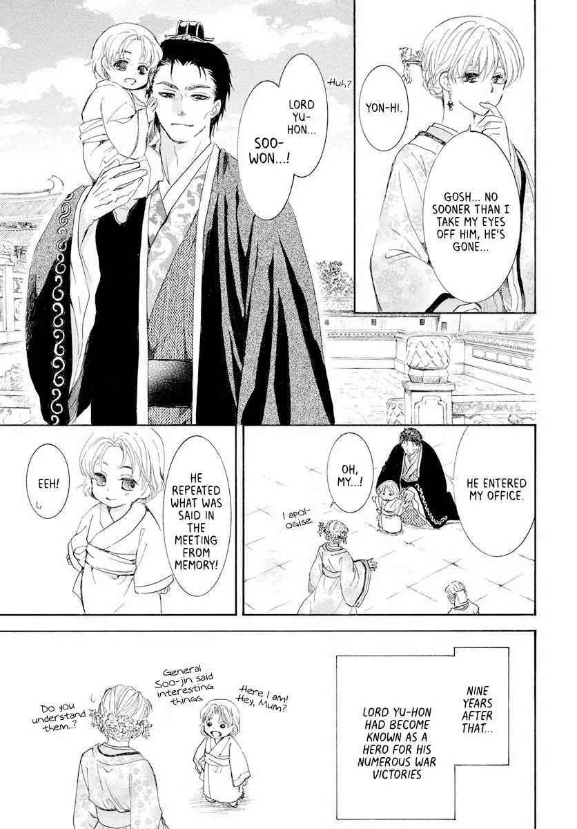 Akatsuki No Yona Mangakakalot X Chapter 193 Page 19