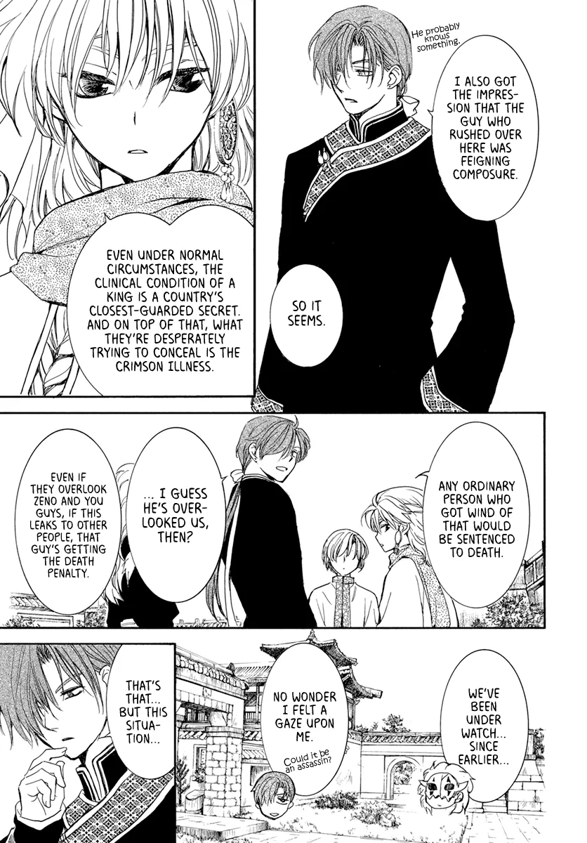 Akatsuki No Yona Mangakakalot X Chapter 198 Page 7