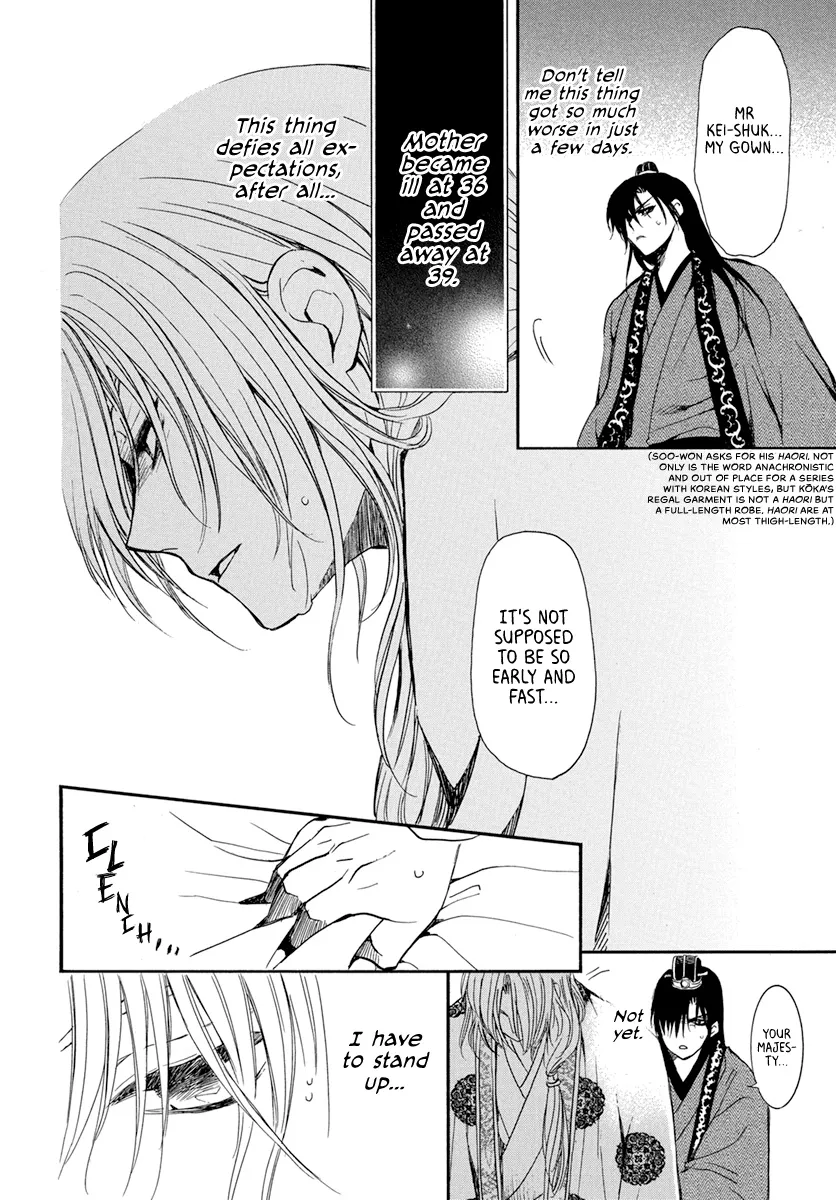 Akatsuki No Yona Mangakakalot X Chapter 198 Page 16