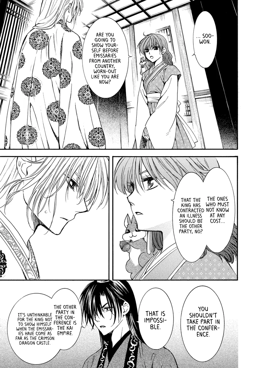 Akatsuki No Yona Mangakakalot X Chapter 198 Page 19